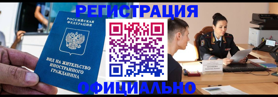 регистрация для школы в Лебедяни