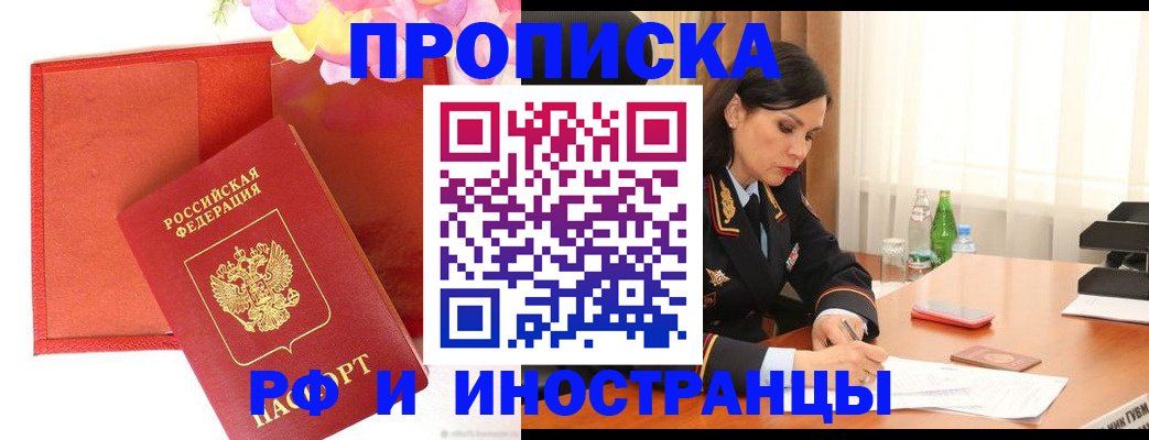 регистрация для дет. сада в Лебедяни